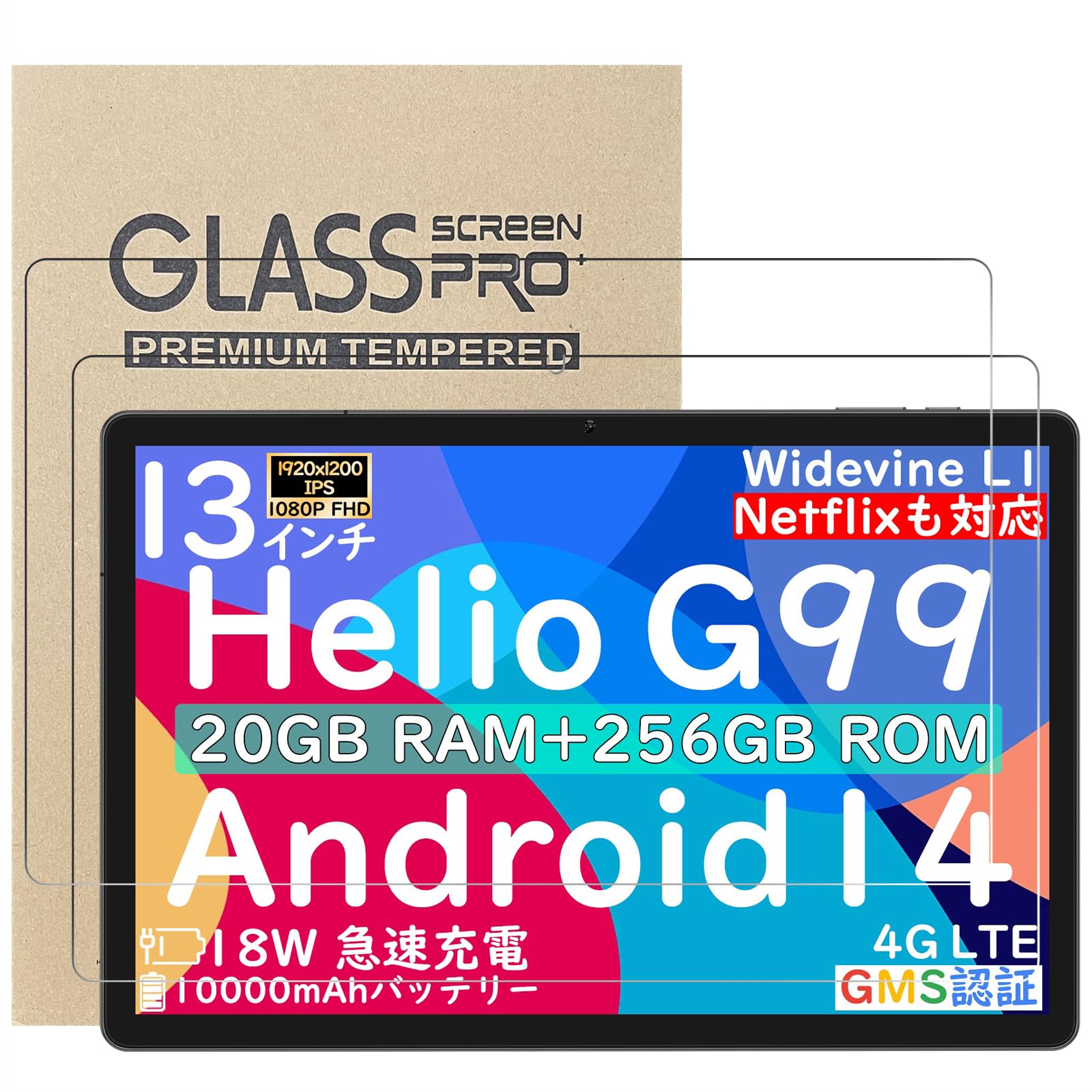 Teclast T65 フィルムとTeclast T65タブレット TECLAST T65」の人気商品一覧 | 安い商品を通販サイトから探す